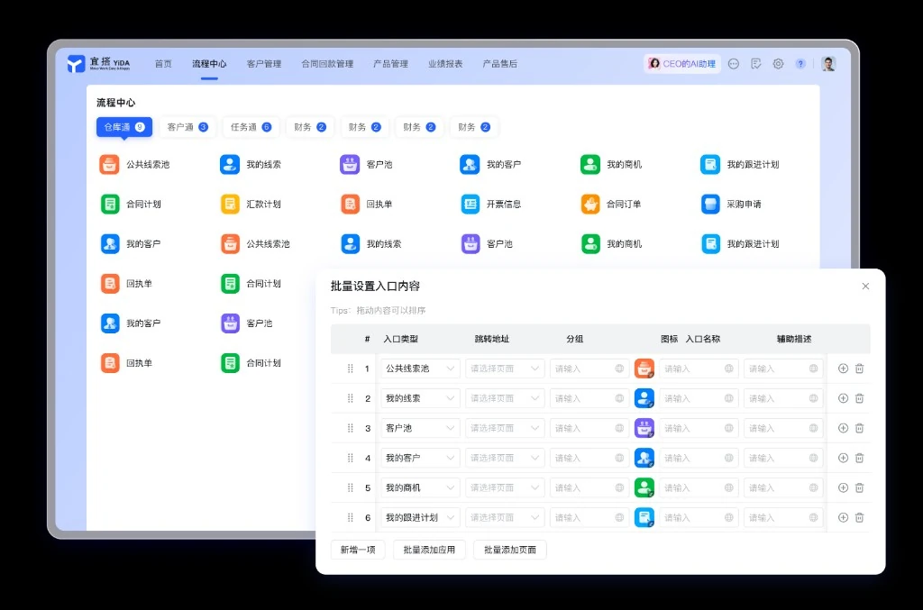 医疗值班在线记录方案